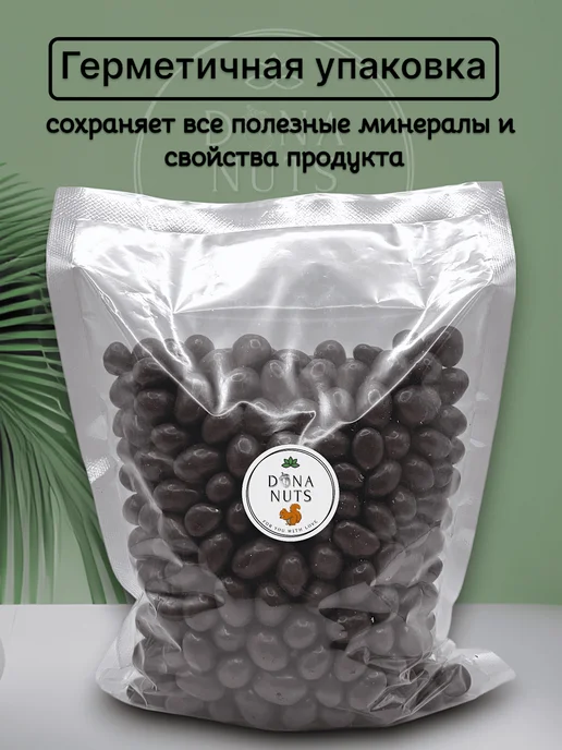DONA NUTS Арахис в шоколаде Арахис в молочном шоколаде, вариант, фото 6