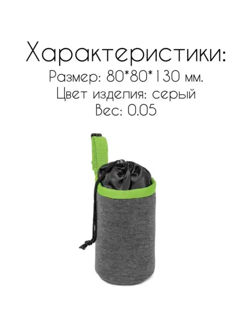 Triol Сумка для лакомств "Стрит", 80х130 мм, серия OUTDOOR, 80x130 мм, фото 4