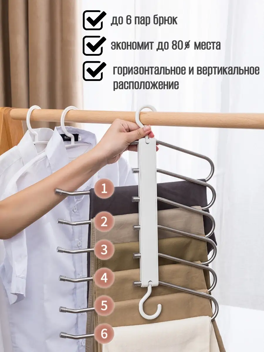 Как сделать напольную вешалку для одежды своими руками