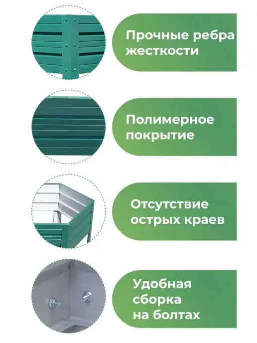 По Уму Клумба оцинкованная металлическая, 3 яруса, высота 30 см, зеленый, фото 3