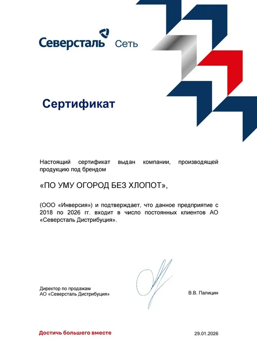 По Уму Клумба оцинкованная металлическая, 3 яруса, высота 30 см, зеленый, фото 8