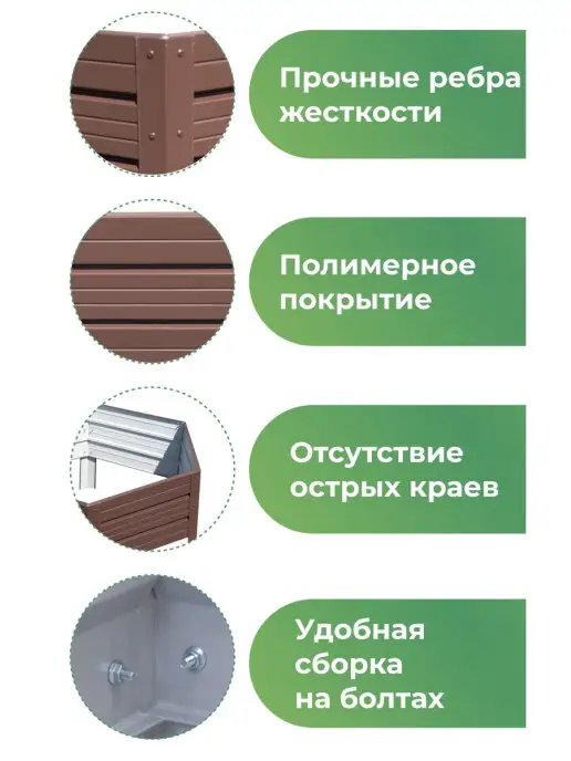 По Уму Клумба оцинкованная металлическая, 3 яруса, высота 30 см, коричневый, фото 3