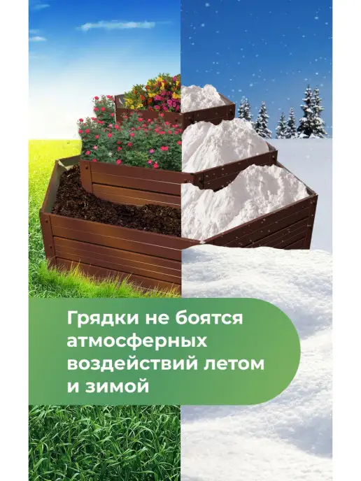 По Уму Клумба оцинкованная металлическая, 3 яруса, высота 30 см, коричневый, фото 5
