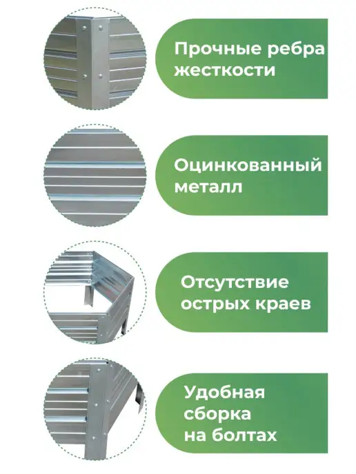 По Уму Клумба оцинкованная металлическая, 3 яруса, высота 30 см, серый, фото 3