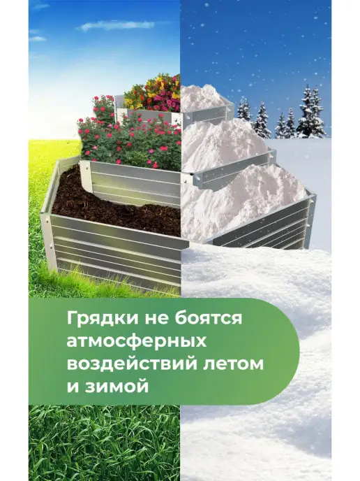 По Уму Клумба оцинкованная металлическая, 3 яруса, высота 30 см, серый, фото 4
