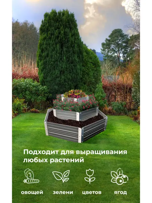 По Уму Клумба оцинкованная металлическая, 3 яруса, высота 30 см, серый, фото 5