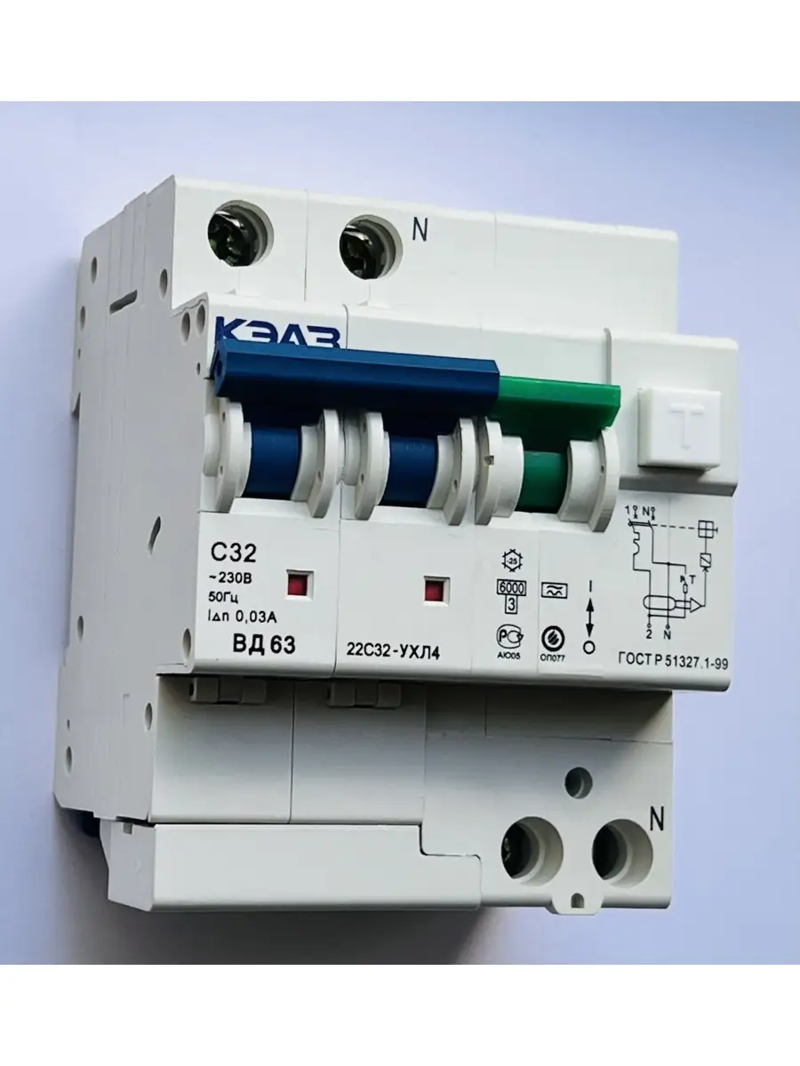 Авдт с защитой от сверхтоков yan mdr 63-22c16-a 2п 30ma. Подшипник ntn 63/32 llu 5k. Авдт optidin d63-22c10-a-ухл4. Optidin d63-22c16-a-ухл4. Подшипник 32х62х16.