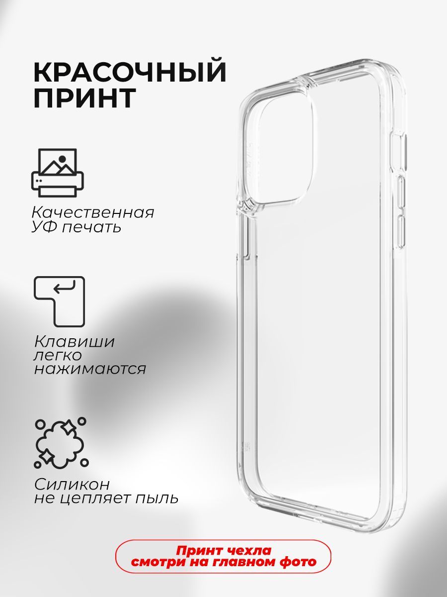 Пленка 14 pro max