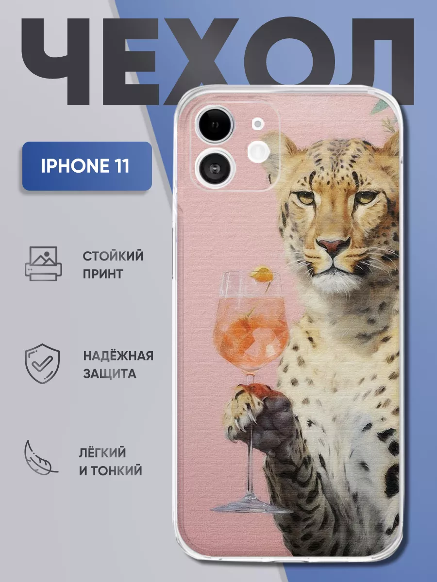 Чехол на iPhone 11 Слово Пацана Утюг PNP Printik 111008748 купить за 405 ₽  в интернет-магазине Wildberries