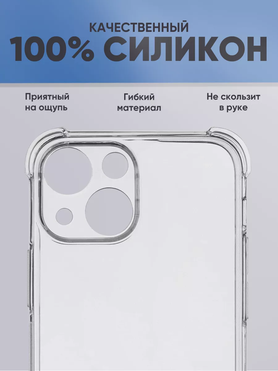 Чехол на iPhone 11 Слово Пацана Утюг PNP Printik 111008748 купить за 405 ₽  в интернет-магазине Wildberries