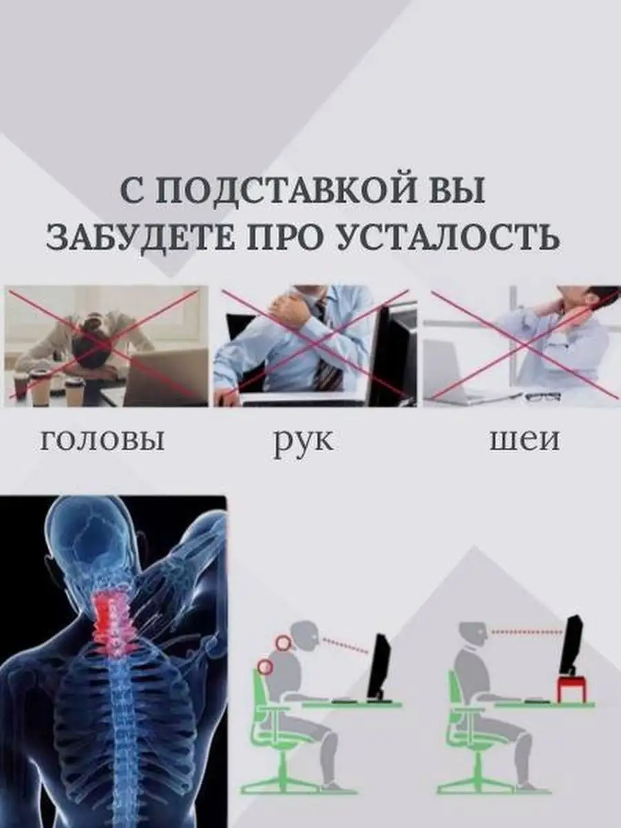 Угловая подставка под монитор на стол STETS. 111009379 купить за 1 983 ₽ в  интернет-магазине Wildberries