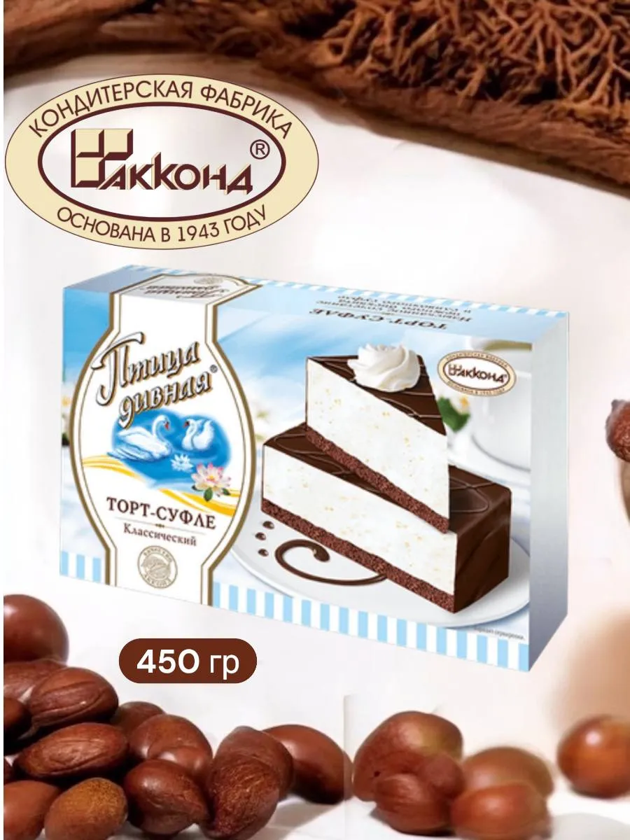 Торт "Птица дивная суфле" 450гр