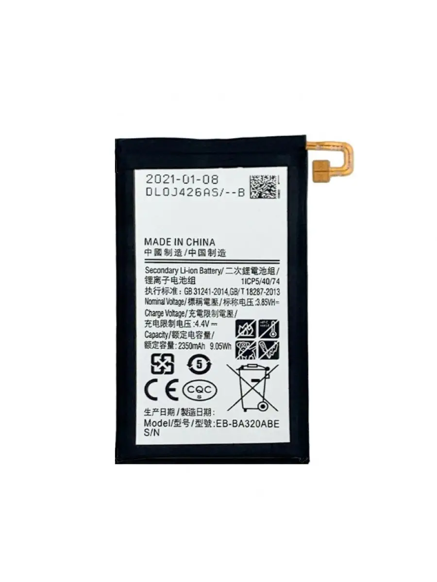 Аккумуляторная батарея 2350mAh EB-BA320ABE на телефон Sam... MyPads  111017492 купить за 421 ₽ в интернет-магазине Wildberries