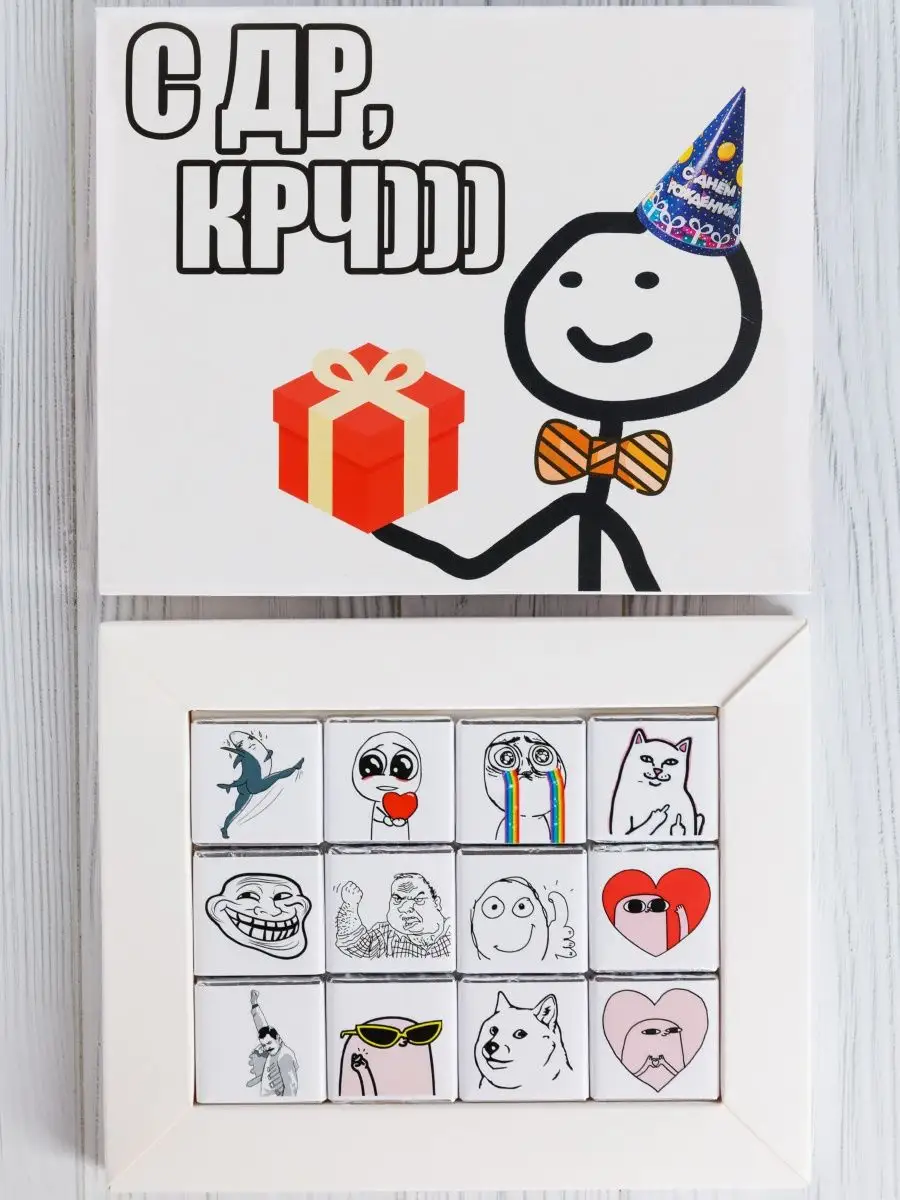 Подарок сюрприз на день рождения подруге -Интересные, Оригинальные Подарки от slep-kostroma.ru