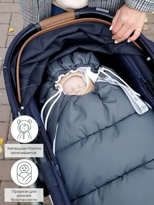 BONcotton Конверт на выписку зима для новорожденного, черный, фото 6