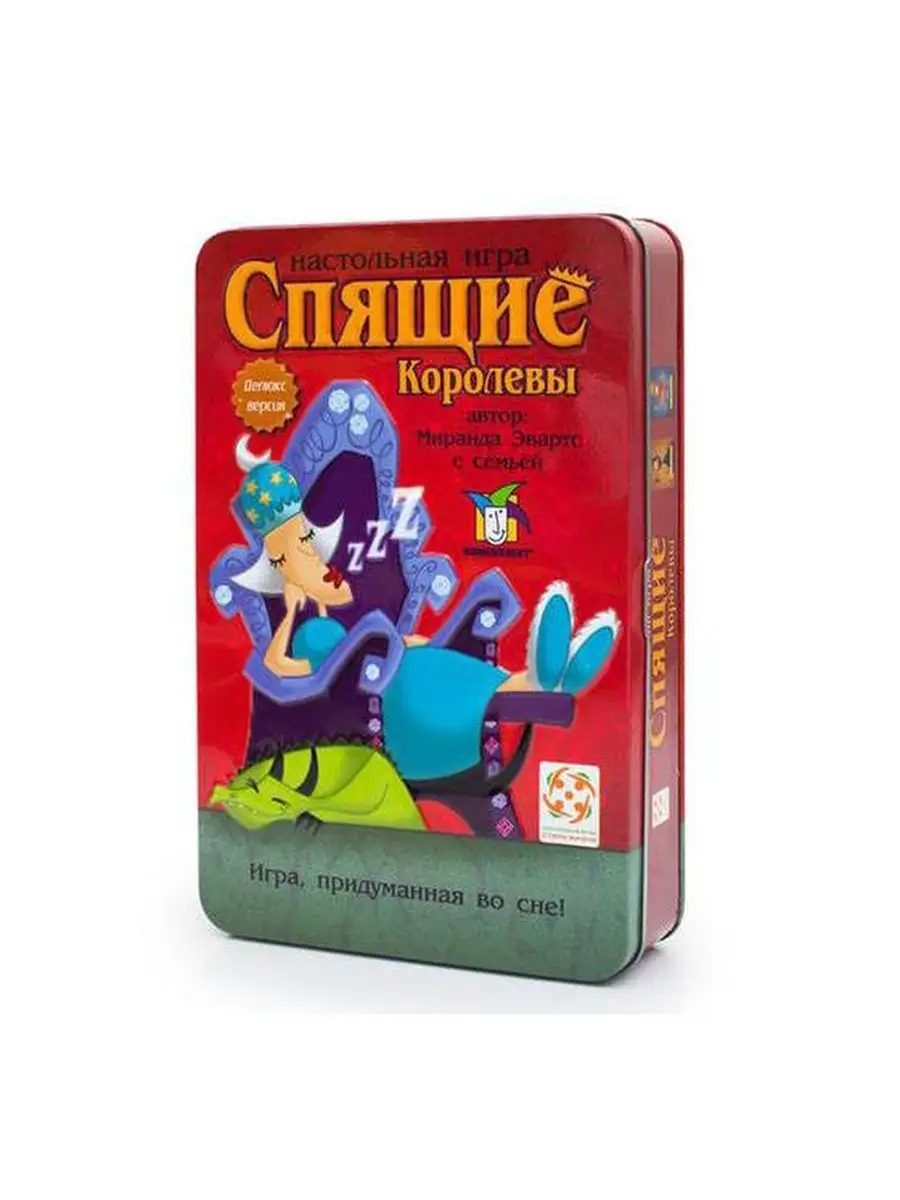 Игра Спящие Королевы Купить Минск