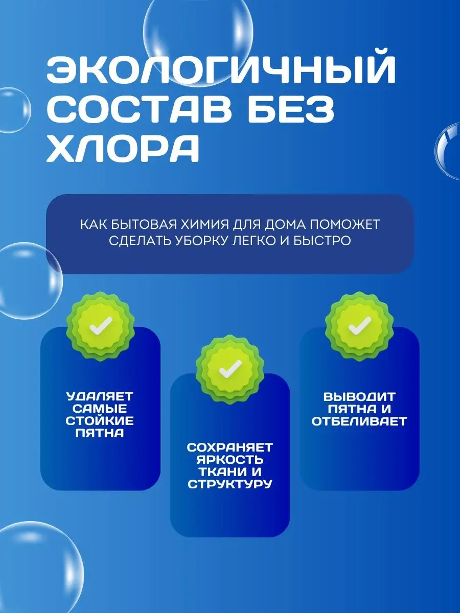 Кислородный пятновыводитель OXY SUPER BOOM Тилма 111036895 купить в  интернет-магазине Wildberries