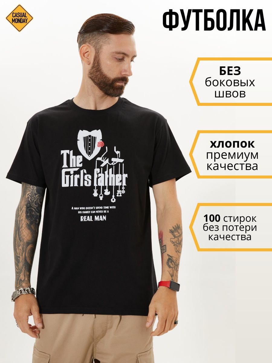 Casuals футболки