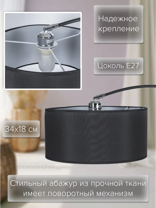 BONROW Торшер напольный современный светильник E27 170 см, черный, фото 2