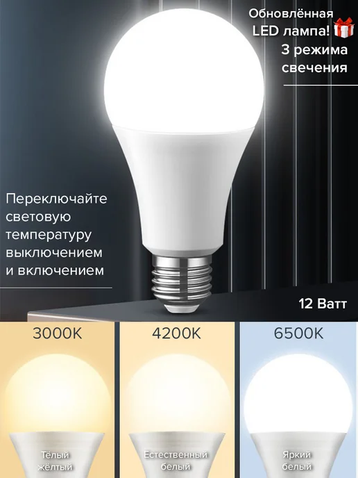 BONROW Торшер напольный современный светильник E27 170 см, черный, фото 3