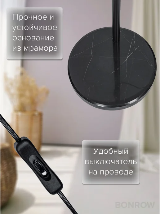 BONROW Торшер напольный современный светильник E27 170 см, черный, фото 4