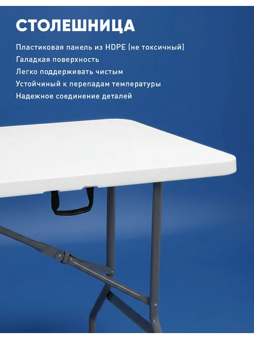 METMEBEL Стол складной книжка для дома и природы, вариант, фото 5