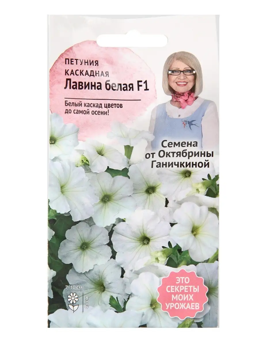 Купить саженцы однолетних цветов в Нижнем Новгороде по низким ценам | Три Сезона