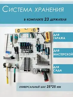 Полка для колес КонсОль 211305033 купить за 2 737 ₽ в интернет-магазине Wildberries