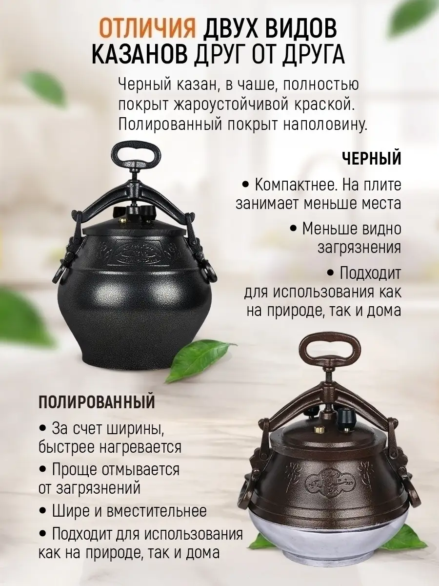 Афганский казан 10 литр Кастрюля алюминиевая 10 литров Bright Kitchen  111091790 купить в интернет-магазине Wildberries