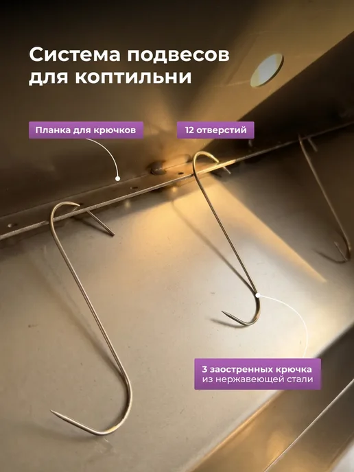 ВАСИЛИЧ Мини-коптильня горячего и холодного копчения 3 мм, 21 л, фото 2