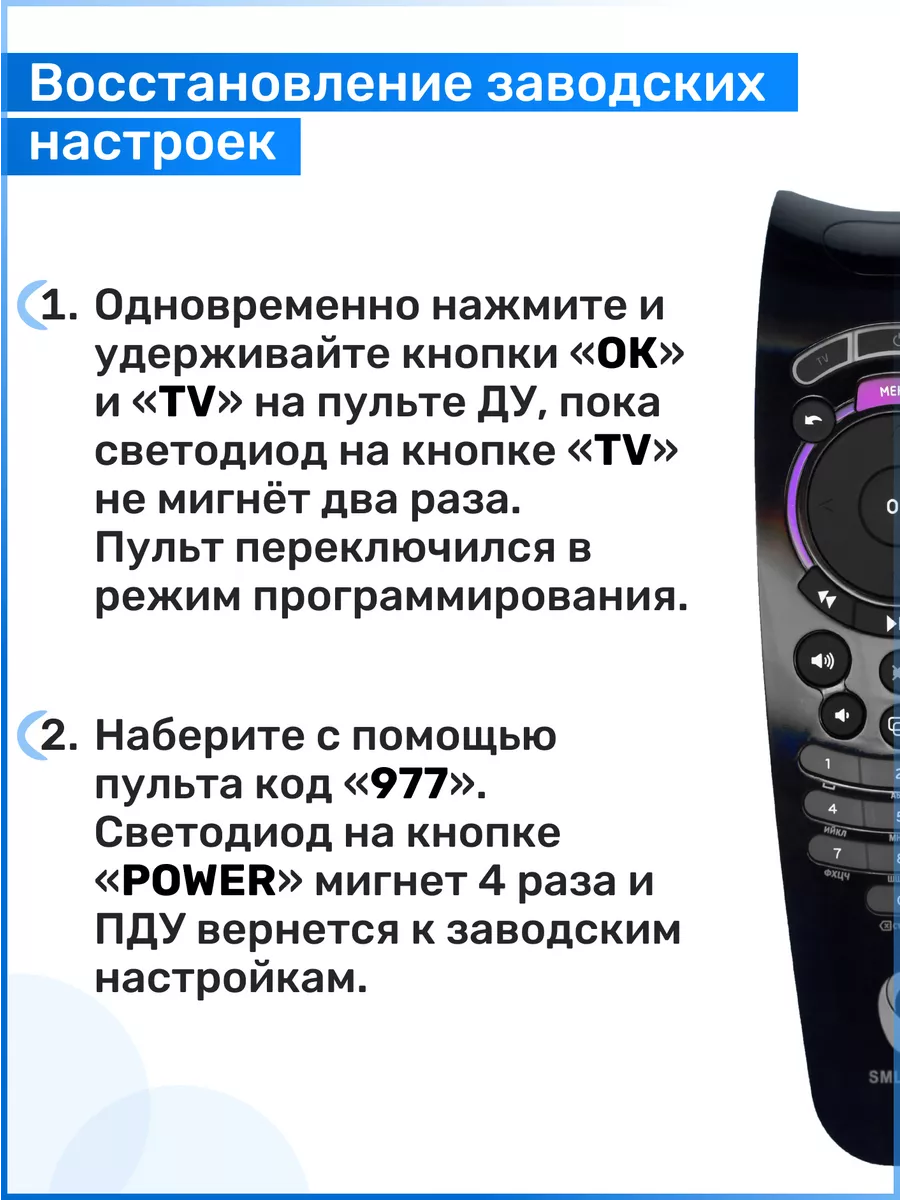 Як відновити працездатність дистанційного пульта, якщо телевізор на нього не реагує