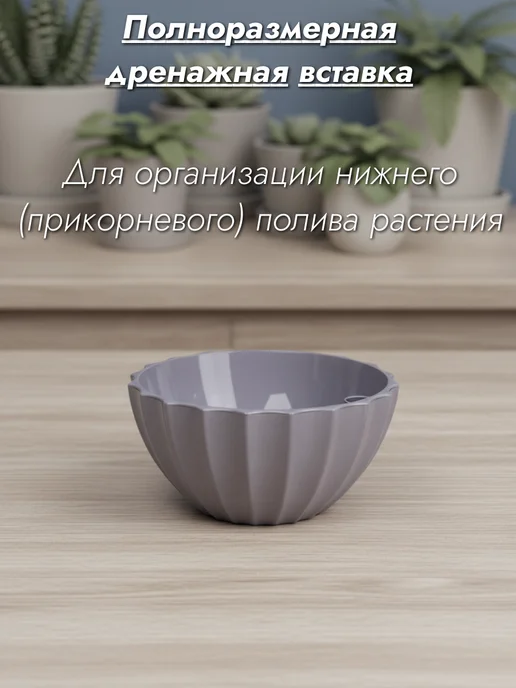 Manyproducts Кашпо с прикорневым поливом "Ракушка", 2.4 л, 2,4 л, фото 2