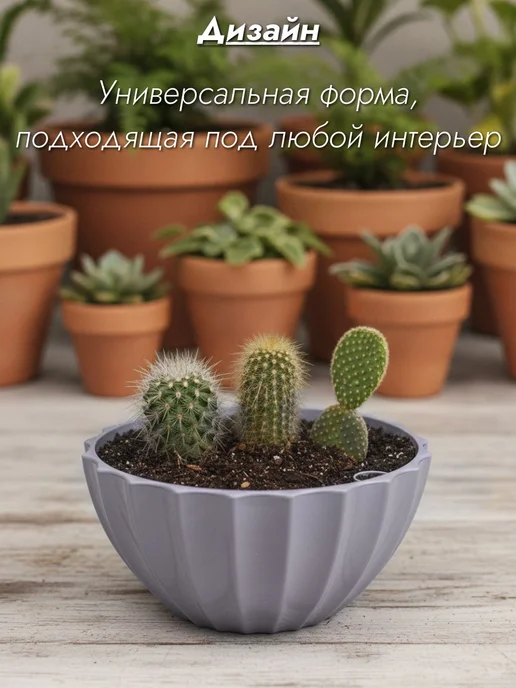 Manyproducts Кашпо с прикорневым поливом "Ракушка", 2.4 л, 2,4 л, фото 3