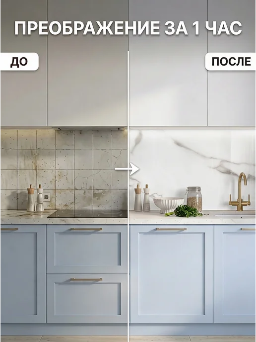 ГРИН Торговый Дом Фартук кухонный на стену панель ПВХ 2000х600мм, 2000x600 мм, пвх, фото 2