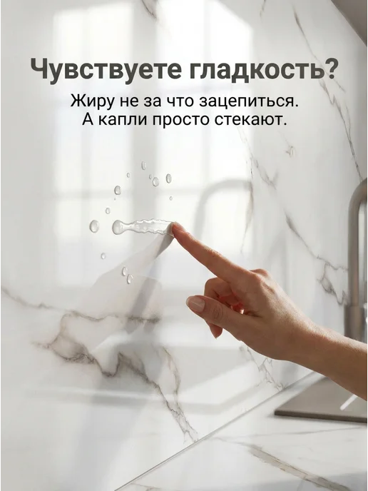 ГРИН Торговый Дом Фартук кухонный на стену панель ПВХ 2000х600мм, 2000x600 мм, пвх, фото 5