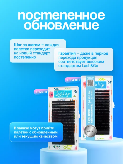 Lash&Go Ресницы для наращивания C 0,10 8mm черные, черный, фото 3