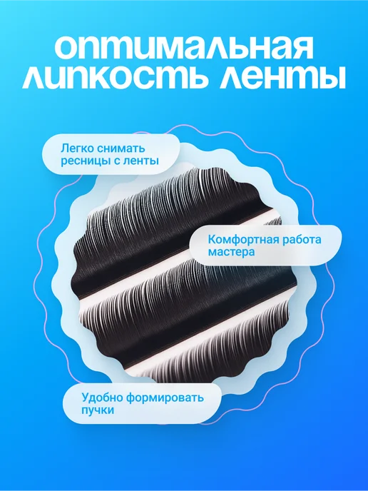 Lash&Go Ресницы для наращивания C 0,10 8mm черные, черный, фото 6