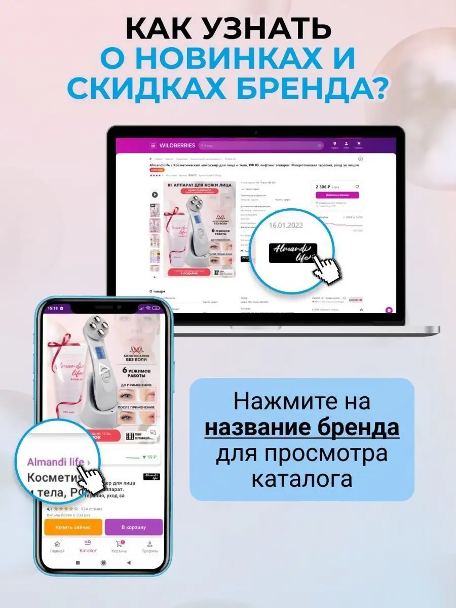 Молокоотсос электрический беспроводной мощный двухфазный Almandi life  111106874 купить за 1 128 ₽ в интернет-магазине Wildberries