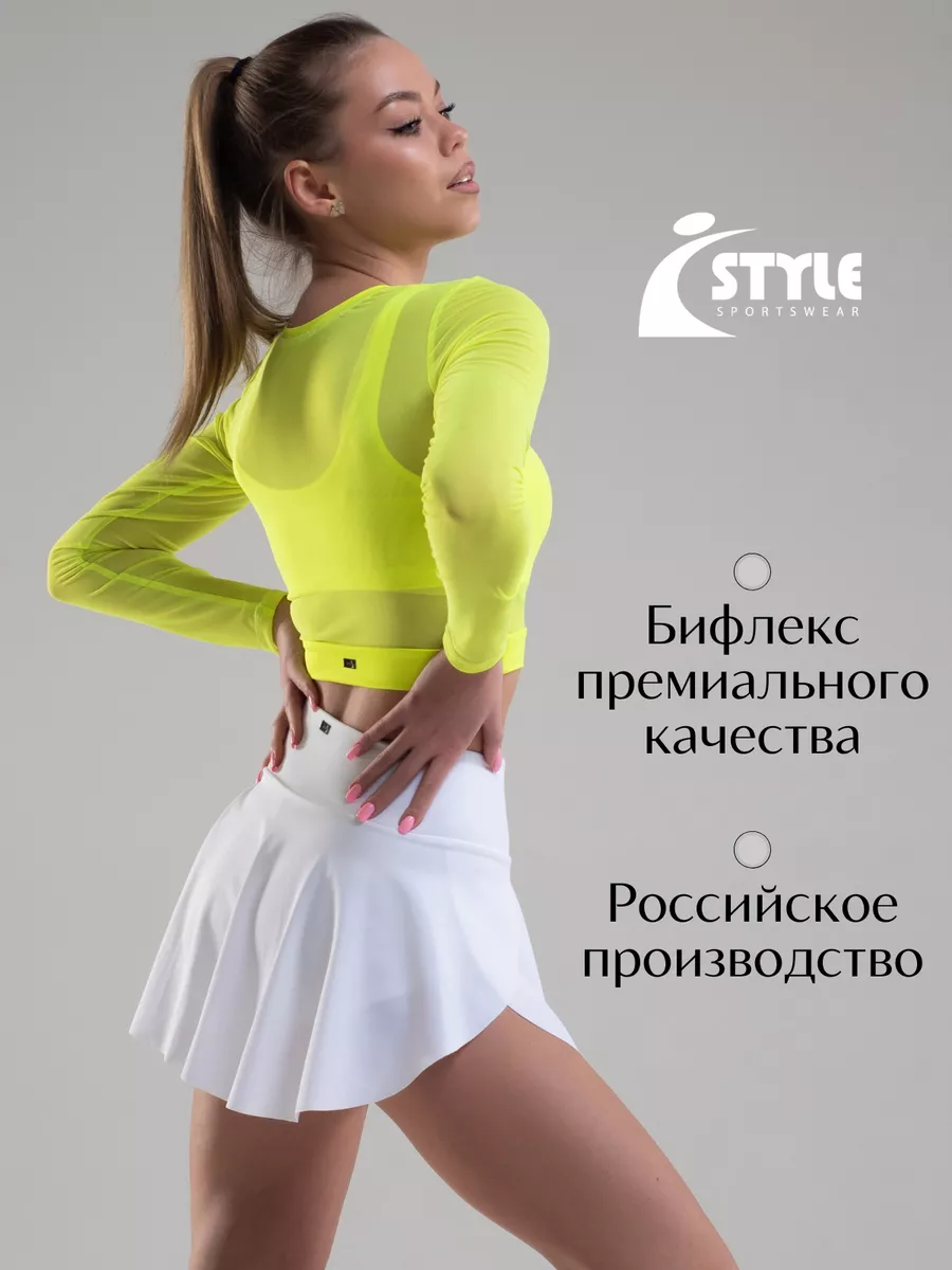 Юбка Шорты i-Style sportswear 111106999 купить за 1 992 ₽ в  интернет-магазине Wildberries