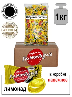 Карамель леденцовая Лимонадия Лимонад 1кг Акконд 111107302 купить за 345 ₽ в интернет-магазине Wildberries