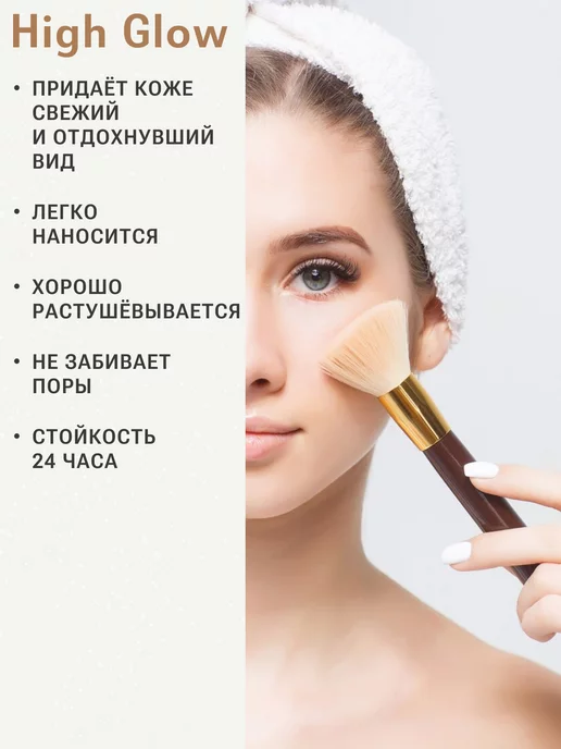 L'atuage Cosmetic Рассыпчатый хайлайтер для лица сухой, розовый, фото 2