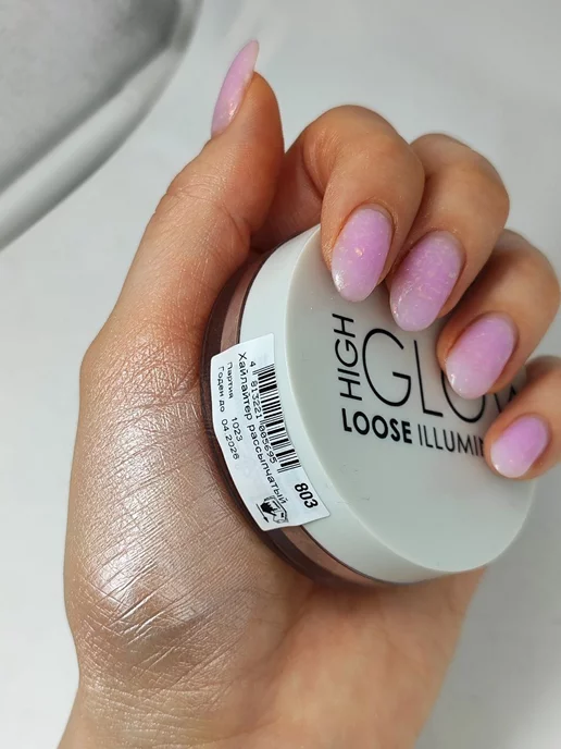 L'atuage Cosmetic Рассыпчатый хайлайтер для лица сухой, розовый, фото 4
