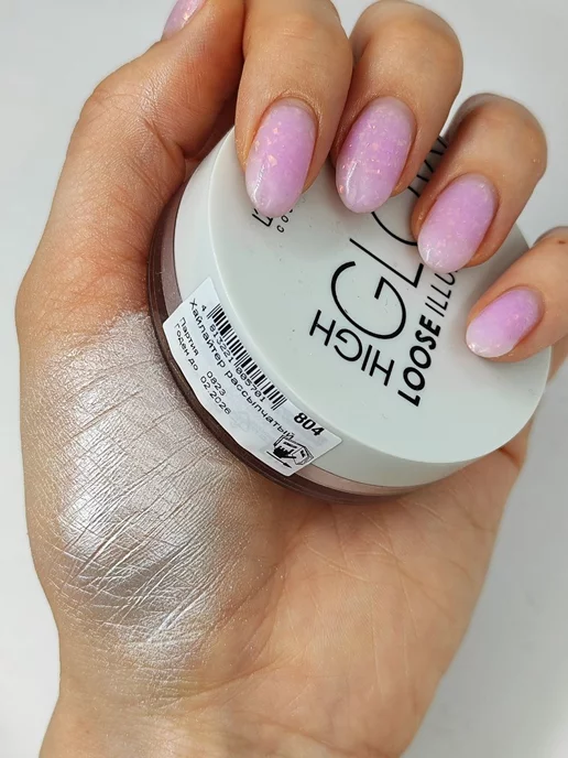 L'atuage Cosmetic Хайлайтер для лица сухой High Glow, бежевый, фото 5