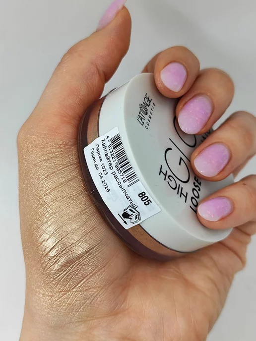 L'atuage Cosmetic Хайлайтер для лица сухой High Glow, желтый, фото 5