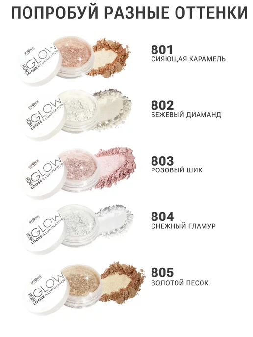 L'atuage Cosmetic Хайлайтер для лица сухой High Glow, желтый, фото 6
