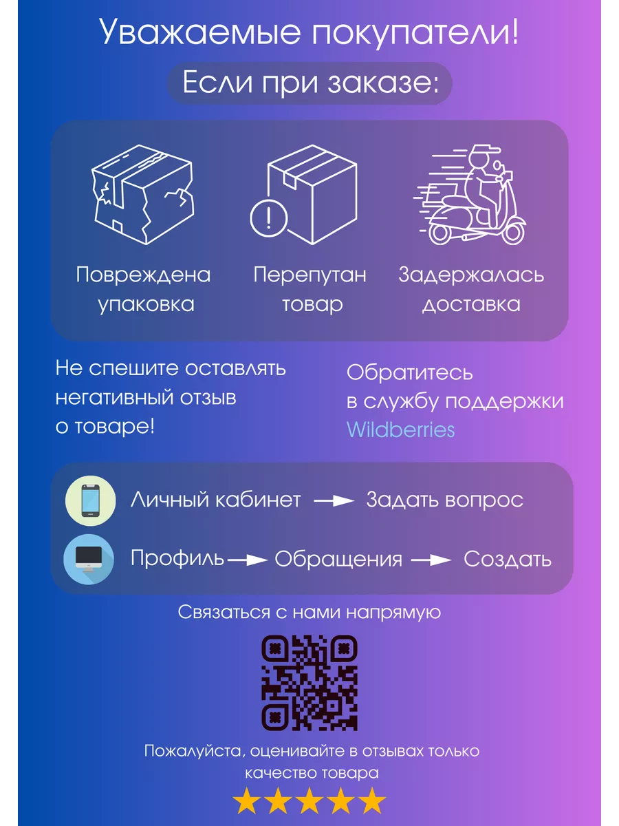 Плитка потолочная бесшовная 50х50 см 2 кв м Антарес бесшовные потолочные  плиты 111107789 купить за 622 ₽ в интернет-магазине Wildberries