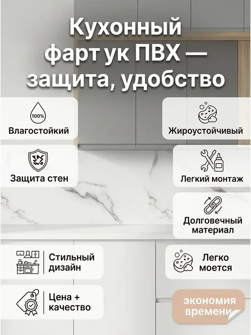 ГРИН Торговый Дом Фартук кухонный на стену ПВХ 3000х600 мм стеновая панель, 2000x600 мм, фото 4
