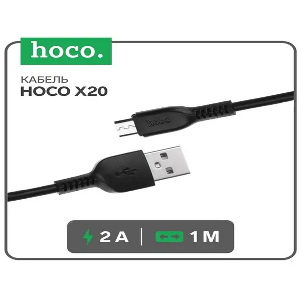 Кабель microUSB-USB, 2,4 А, 1 м, PVC оплетка