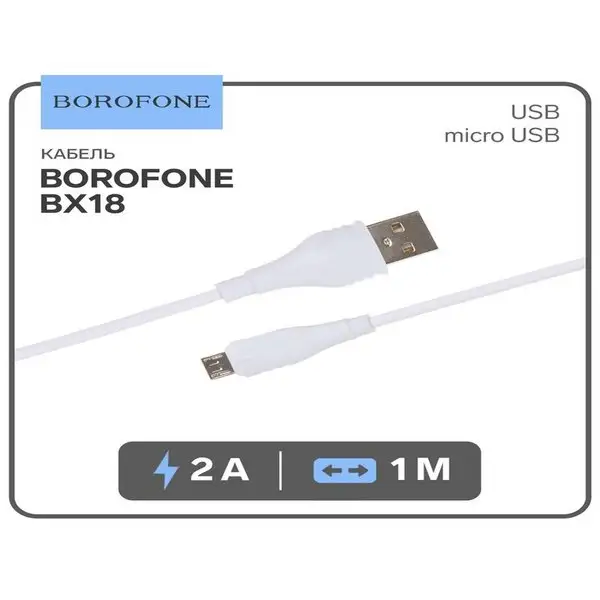 Кабель micro USB — USB, 2 А, 1 м