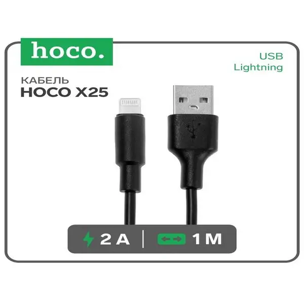 Кабель Lightning-USB, 2 А, 1 м, PVC оплетка